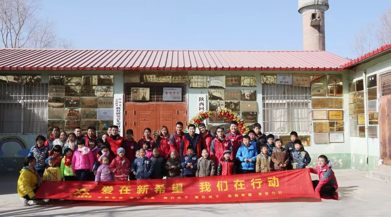 愛在新希望，情滿兒童村