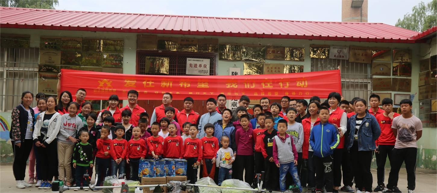 希望在行動，我們一直愛