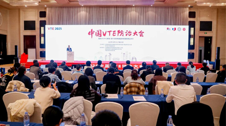 新希望醫(yī)療亮相2025中國(guó)VTE防治大會(huì)：創(chuàng)新科技賦能基層，共筑血栓防治新防線