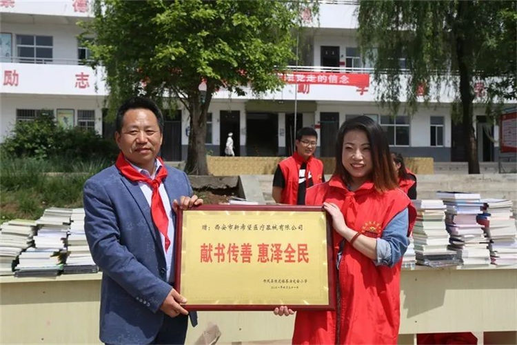 愛心傳遞 書香滿園 | 新希望為愛在行動！