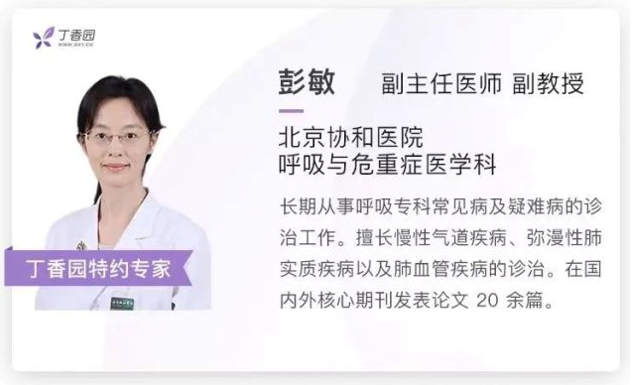 指南速遞|CHEST 2021 靜脈血栓栓塞癥抗栓治療指南更新解讀