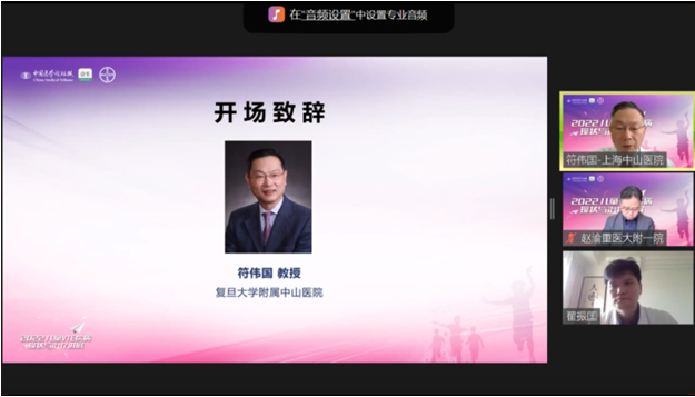 側(cè)記|兒童VTE疾病現(xiàn)狀與治療進(jìn)展