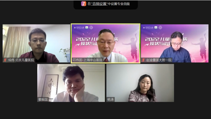 側(cè)記|兒童VTE疾病現(xiàn)狀與治療進(jìn)展