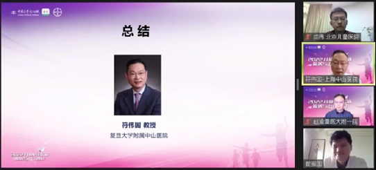 側(cè)記|兒童VTE疾病現(xiàn)狀與治療進(jìn)展