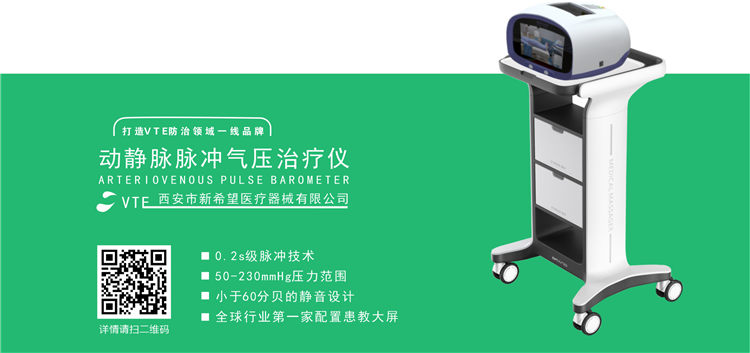 世界血栓日 | 拴不住，動起來