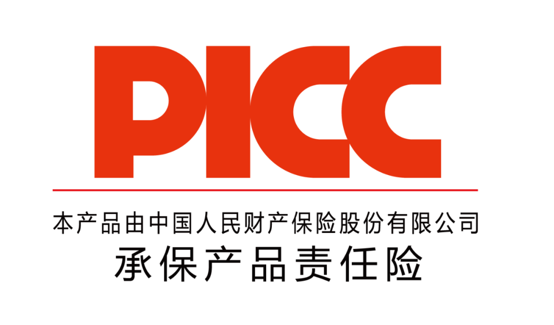 中國(guó)人保為新希望醫(yī)療承保產(chǎn)品責(zé)任險(xiǎn)，為消費(fèi)者保駕護(hù)航！