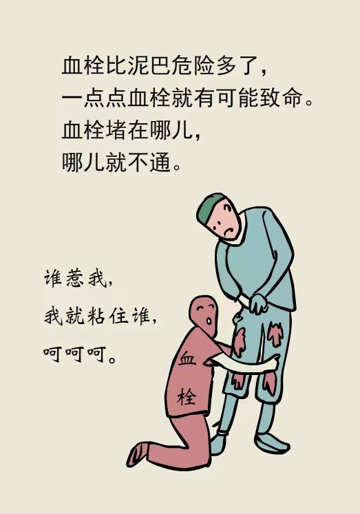 哪些人容易發(fā)生靜脈血栓栓塞癥(VTE)