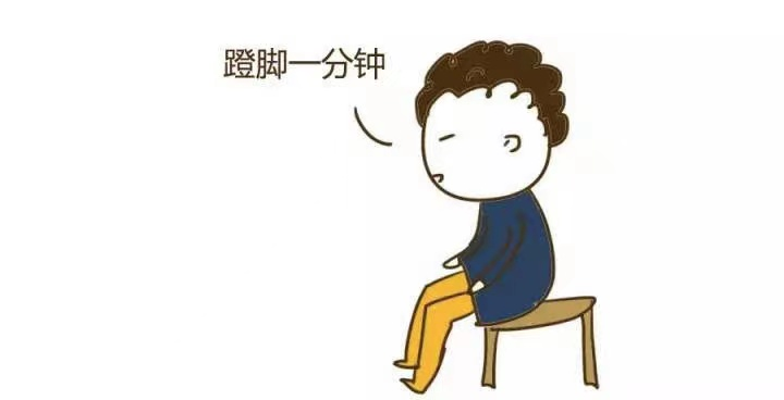 3個小動作，沖走血栓