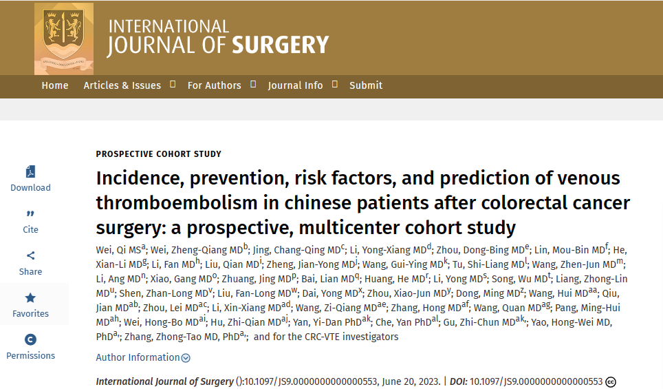 中國專家團隊首次闡述中國結(jié)直腸癌患者術(shù)后 靜脈血栓栓塞(VTE)發(fā)生率、預防和預測模型