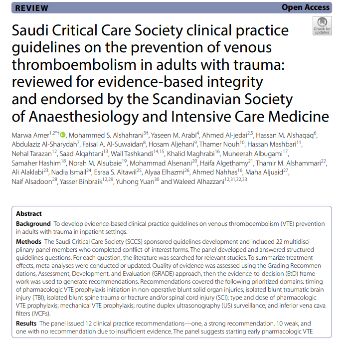 成人創(chuàng)傷后VTE預(yù)防指南 成人創(chuàng)傷后VTE預(yù)防指南