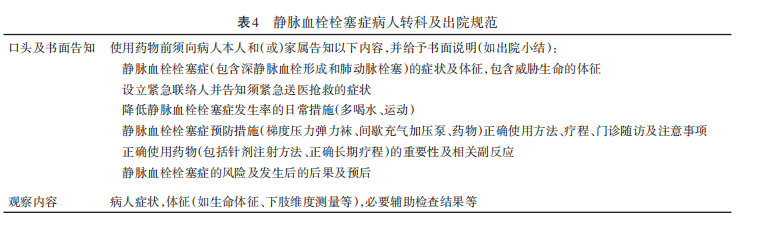 6微信截圖_20240412090457 6微信截圖_20240412090457