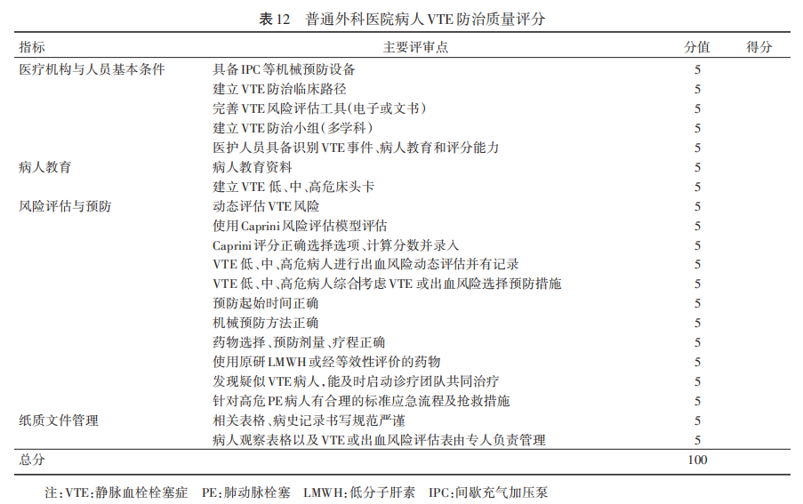 14微信截圖_20240412090457 14微信截圖_20240412090457