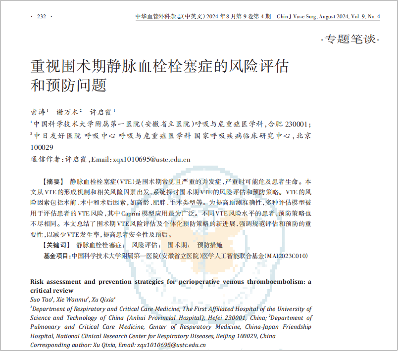 14微信截圖_20240412090457 14微信截圖_20240412090457