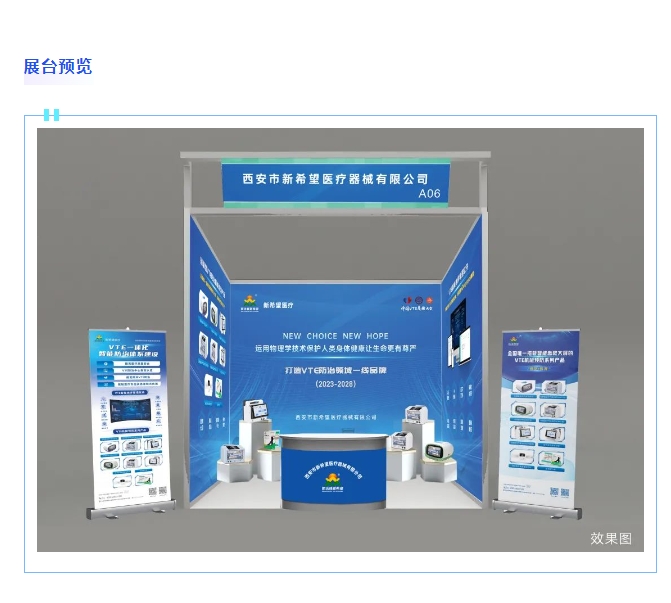 2微信截圖_20240412090457