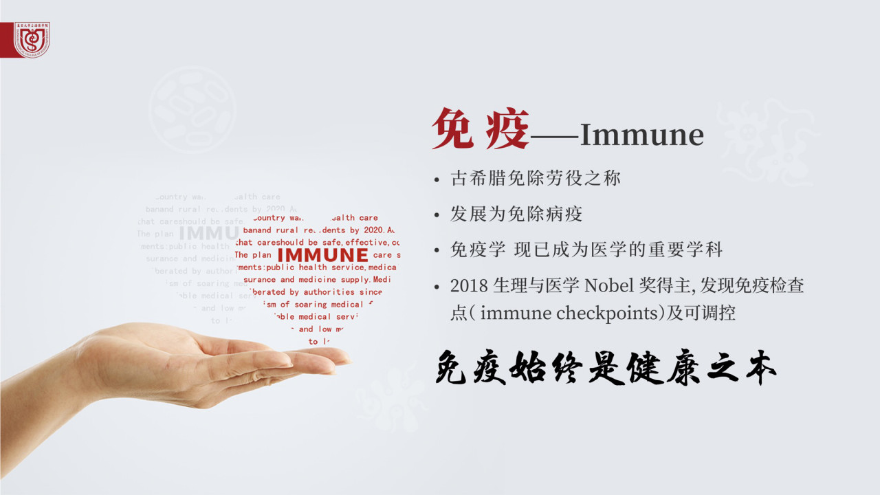 3微信截圖_20240412090457 3微信截圖_20240412090457