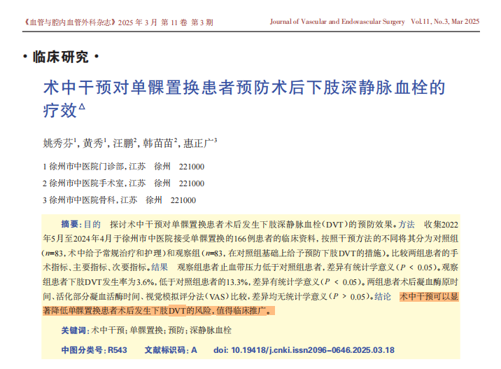 1微信截圖_20240412090457 1微信截圖_20240412090457