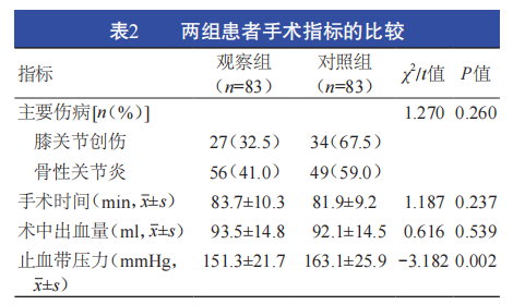 3微信截圖_20240412090457 3微信截圖_20240412090457