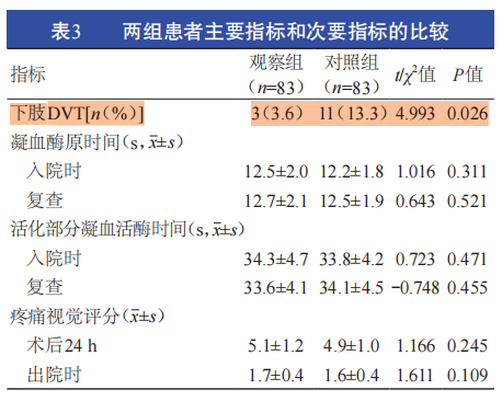 4微信截圖_20240412090457 4微信截圖_20240412090457