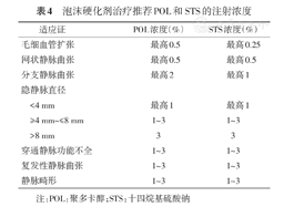 4微信截圖_20240412090457 4微信截圖_20240412090457