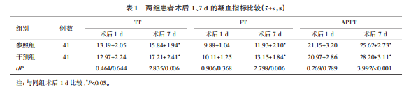 2微信截圖_20240412090457 2微信截圖_20240412090457