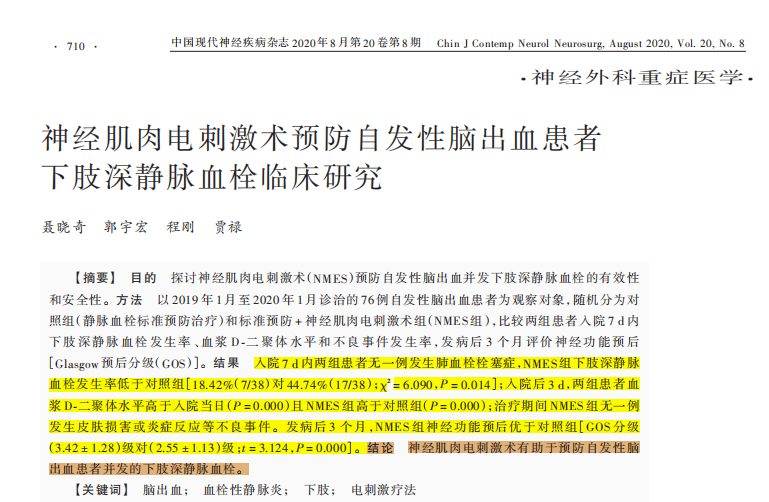 2微信截圖_20240412090457 2微信截圖_20240412090457