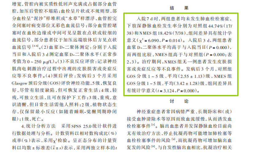 4微信截圖_20240412090457 4微信截圖_20240412090457